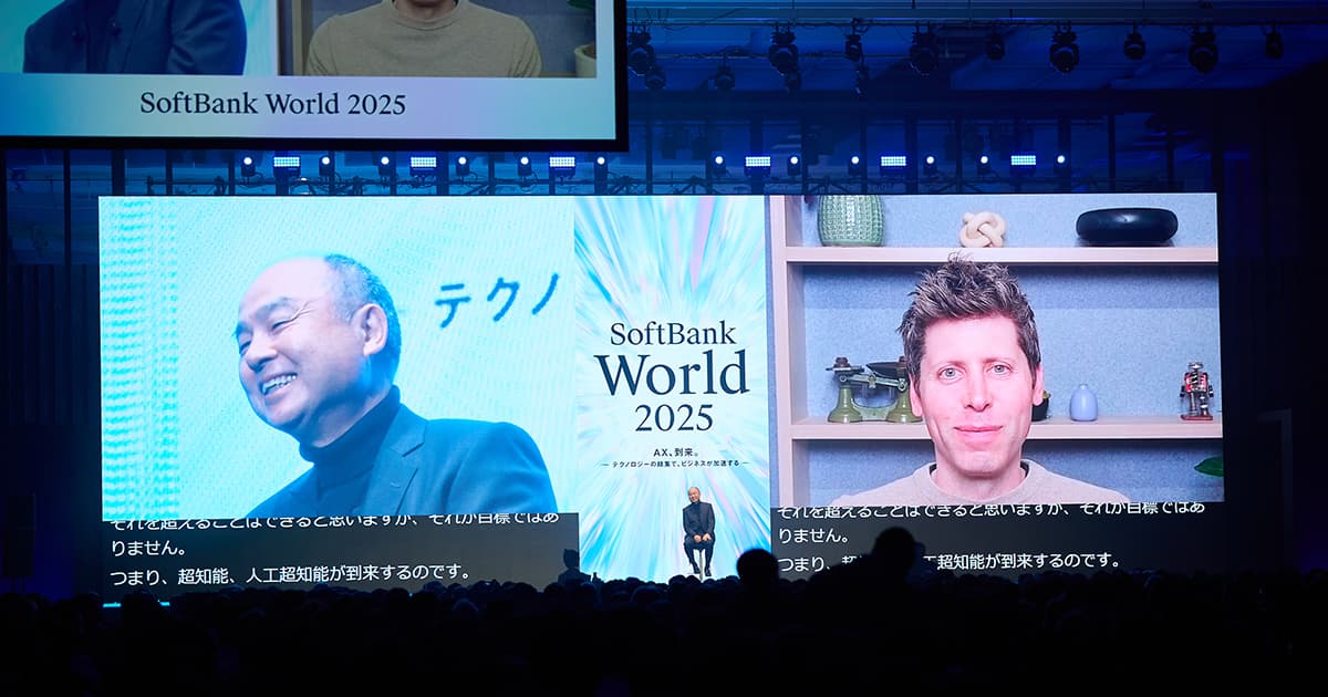 孫 正義 × OpenAI サム・アルトマンCEO対談：SoftBank World